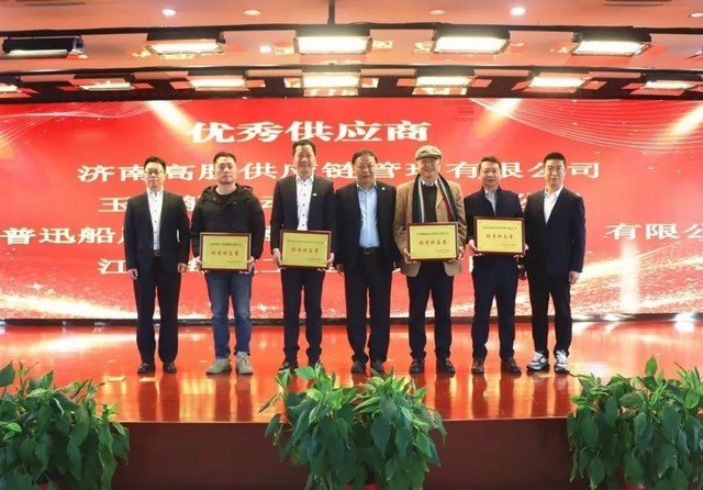 凯发k8天生赢家一触即发船动荣获江苏大津重工“优秀供应商”称号