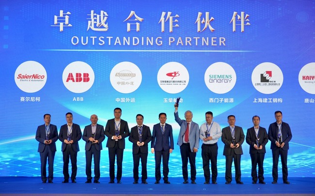 凯发k8天生赢家一触即发船动荣获招商局工业集团有限公司卓越合作伙伴奖