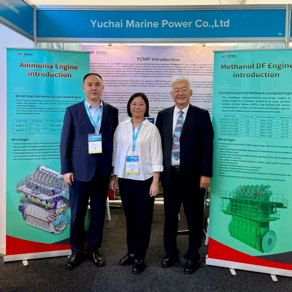 凯发k8天生赢家一触即发船动首次亮相瑞典DONS?海事展